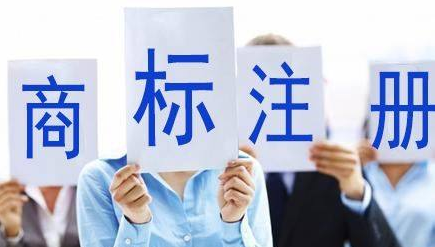 渭南苏州注册商标需要什么条件、商标证书多久能下来？