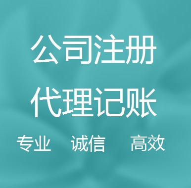 渭南被强制转为一般纳税人需要补税吗！