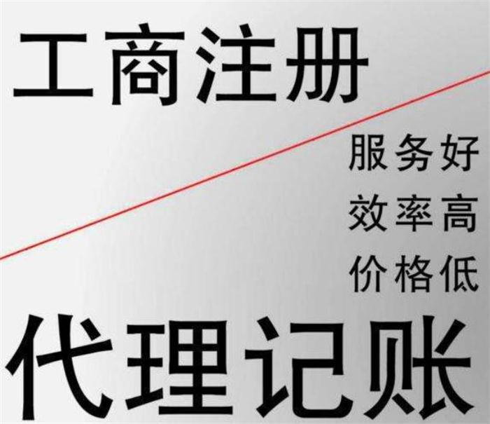 渭南小规模季度30万免税的四个误区，老板您真的搞明白了吗？