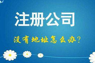 渭南2024年企业最新政策社保可以一次性补缴吗！