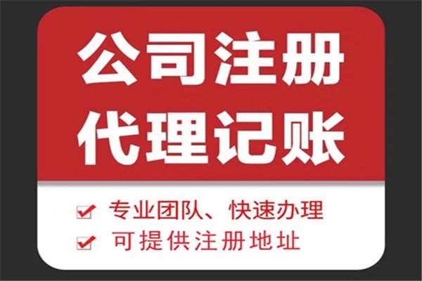 渭南苏财集团为你解答代理记账公司服务都有哪些内容！